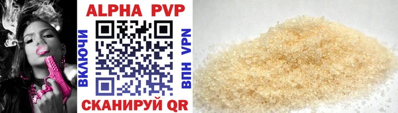 Где продают наркотики Мамадыш блэк спрут Меф мяу мяу A-PVP