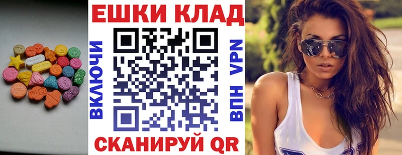 как найти наркотики  Мамадыш  ЭКСТАЗИ 280 MDMA 