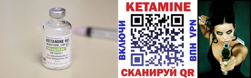 магазин    Мамадыш  КЕТАМИН ketamine 