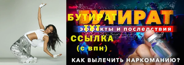 MDMA Кулебаки