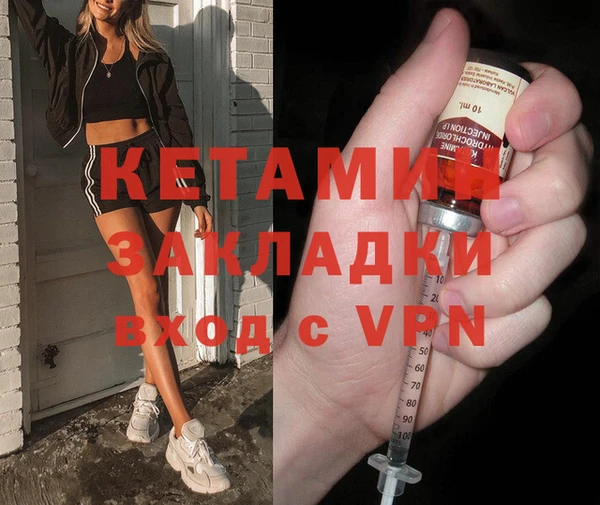 меф VHQ Лихославль