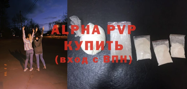 spice Ладушкин