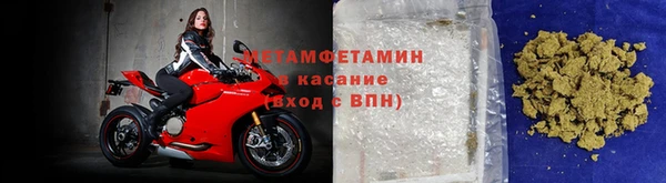 ALPHA-PVP Куйбышев