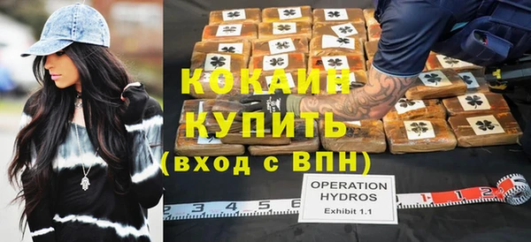 кокаин колумбия Лабытнанги