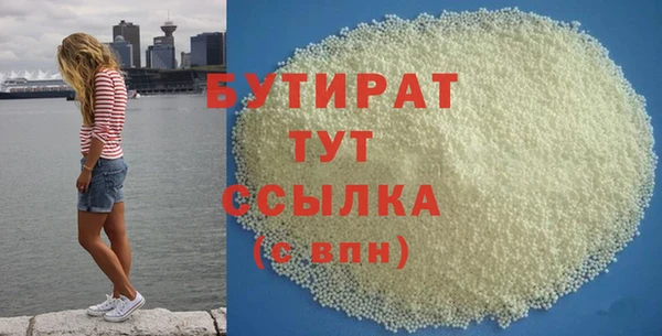 spice Ладушкин