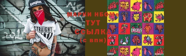 альфа пвп Лиски