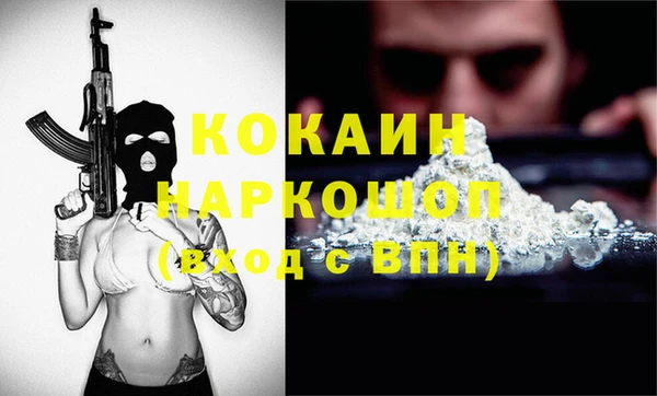 хмурый Липки