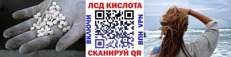 OMG ТОР  Мамадыш  LSD-25 экстази ecstasy 