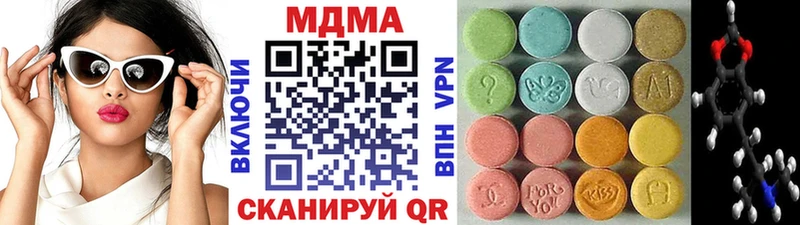 blacksprut маркетплейс Мамадыш МДМА crystal
