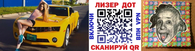 Марки N-bome 1,5мг  Мамадыш 