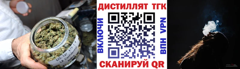 ТГК жижа  Мамадыш 